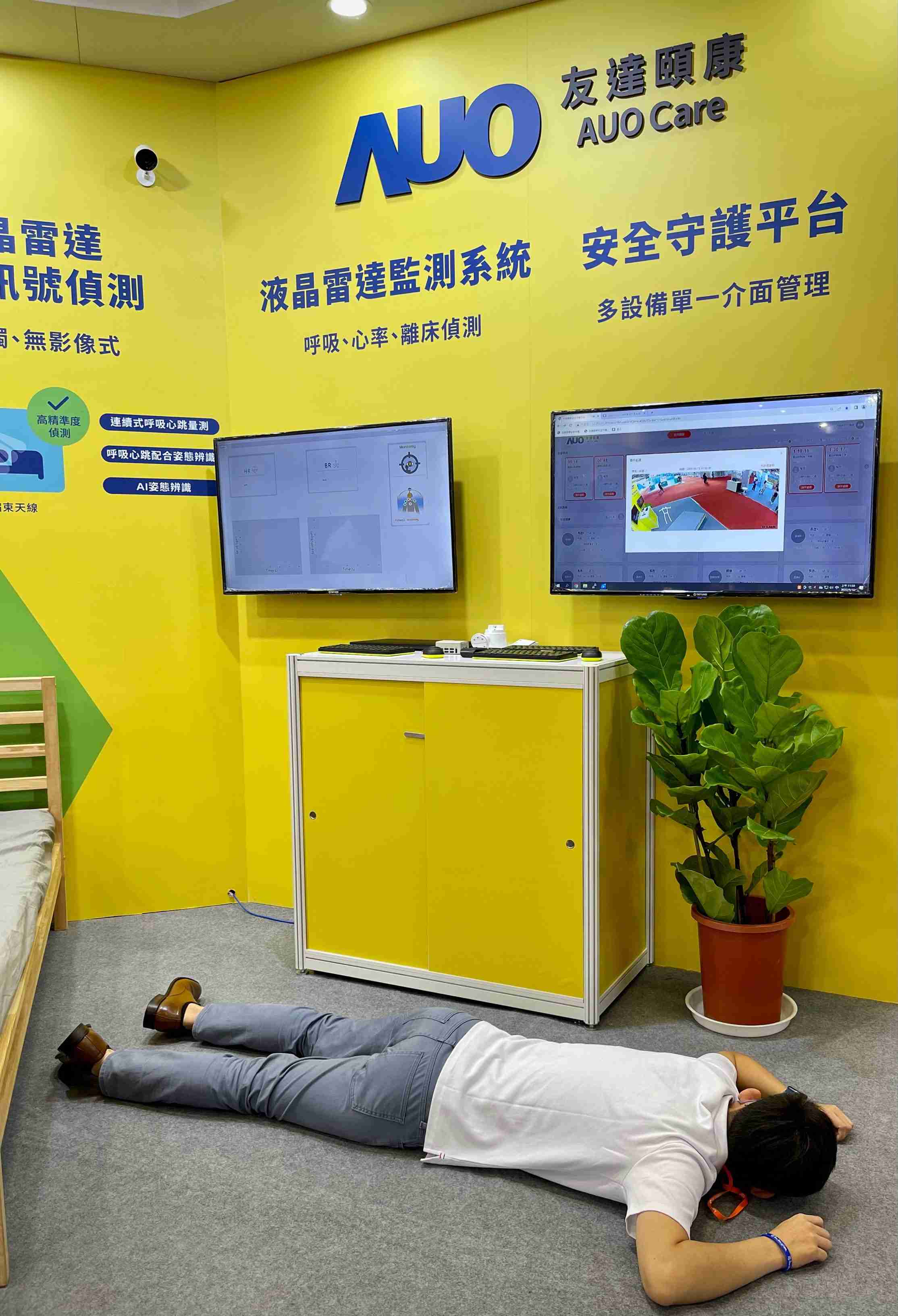 YAXIN111颐康开发「先知跌」跌倒侦测系统，，掌握意外救援黄金时间